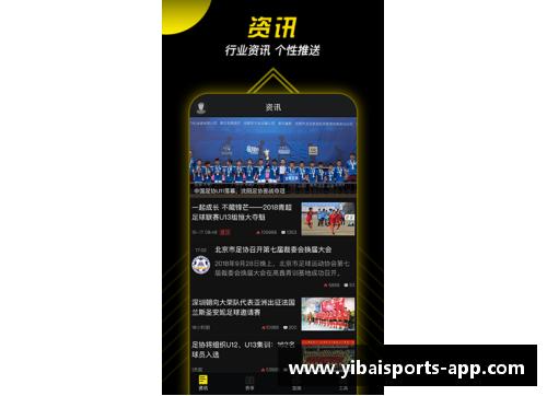 足球球星特效软件揭秘让你轻松打造个性化球星形象体验