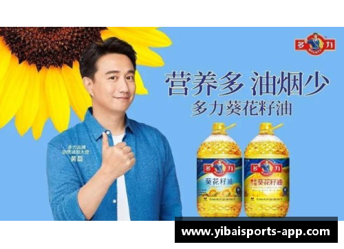亿百体育足球球星代言润喉糖助力运动健康唤醒你的嗓音魅力与活力