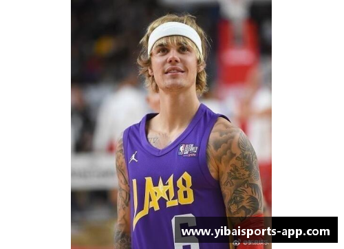 亿百体育贾斯汀·比伯：探索NBA世界 - 副本