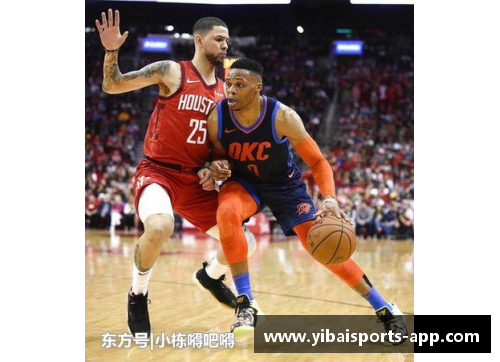 亿百体育火箭大胜雷霆，哈登状态回暖