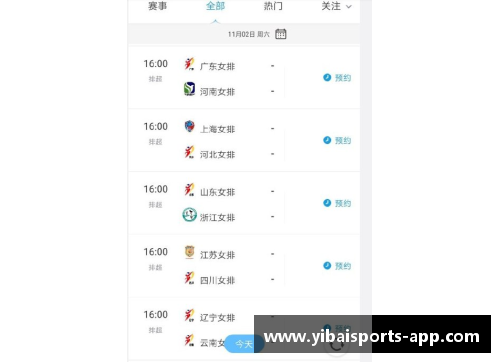 亿百体育NBA比赛直播观看渠道及赛程安排