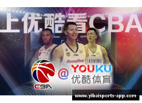 亿百体育NBA新微直播：探索未来体育媒体的全新前景