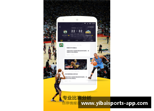 亿百体育NBA直播吧JRs：全方位深度解析与最新动态